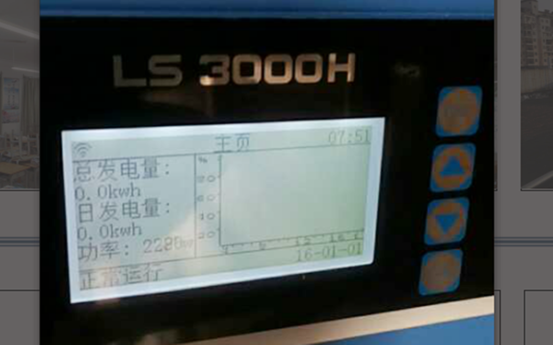 百色农业学校公共建筑节能改造工程