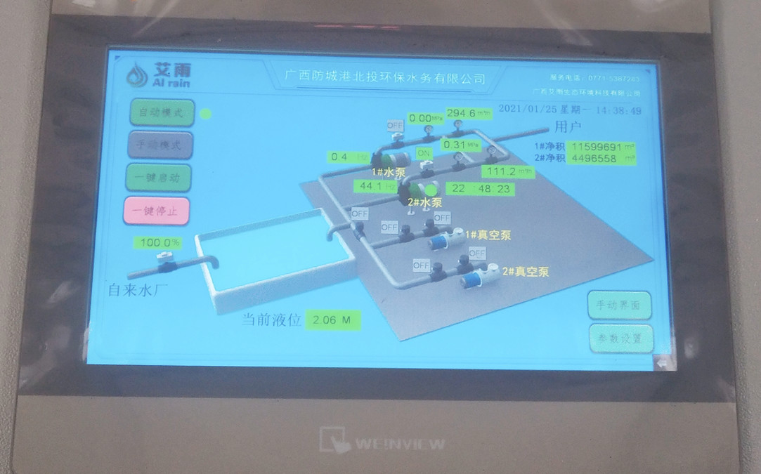 防城港松柏笼加压泵站提升系统